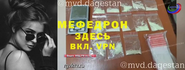 МДМА Белоозёрский