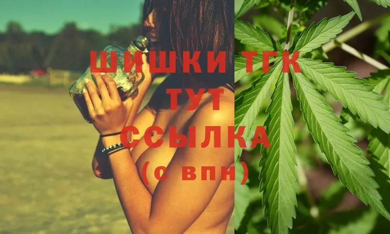 Шишки марихуана White Widow  blacksprut ссылка  Лабинск 